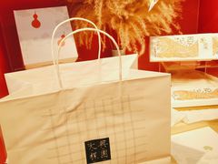-阮大兴糕团(日月光中心店)