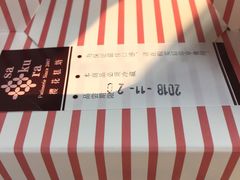 -樱花糕坊(凯德广场店)