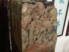 -王家大院
