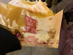 -潼关肉夹馍(永兴坊店)