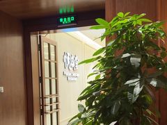 -悦海堂(金融街购物中心店)