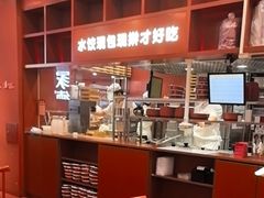 -喜家德虾仁水饺(景枫中心店)