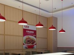 -乡村基(南岸区泰昌路餐厅)