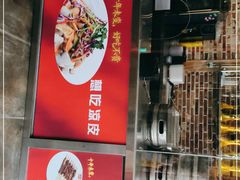 -三个大叔烤羊肉串·炭炉砂锅菜(西三旗店)