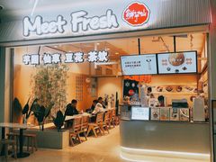 门面-鲜芋仙(高新益田假日里店)