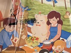 -爸爸糖手工吐司(上海五角场万达店)