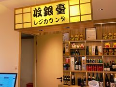 -松子料理(亮马桥店)