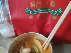 -前门·鲜肉火锅(长风店)