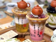 -鹊茶咖啡•新中式(深圳首店)