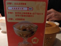 -话梅·客家小厨(东门店)