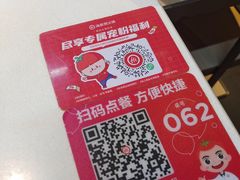 -海底捞火锅(威高广场店)