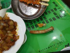 -令氏家外家周秦食府(高新店)