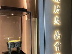 -曾宴·楚菜(湖北省博物馆店)