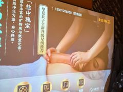 -华夏良子·足道·SPA·艾灸(苏州桥店)