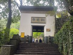 -北高峰