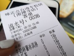 -台湾味正点车轮饼可丽饼(南禅寺店)