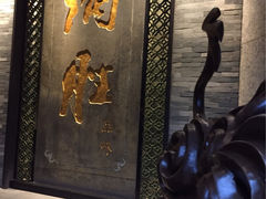 -炳胜公馆(珠江新城店)