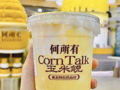 -上海来福士广场