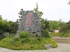 -龙岩森林水乡景区