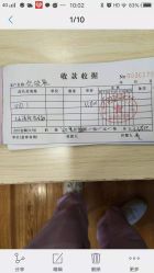 点击看大图 -东方爱堡国际月子会所·产后康复(兴化店)