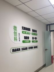 -JUVA郑州欧华医疗美容医院