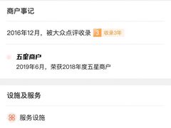 -温州一家人美食(西木头市店)