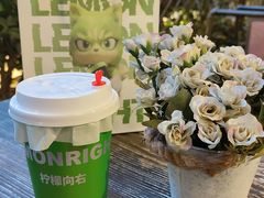 -柠檬向右(宝杨宝龙店)