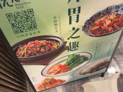 -杭儿风餐厅(来福士店)