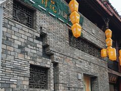 -清水荷花素食餐厅 川派素食 川剧(文殊坊店)