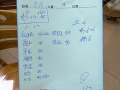 -五洲牛肉美食馆