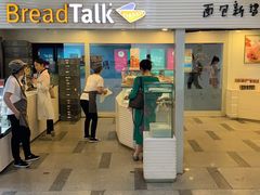 门面-BreadTalk面包新语(长寿路地铁站店)