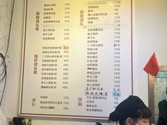 -君东记本帮面馆(天钥桥路店)