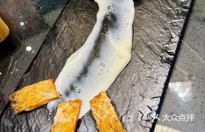 Special Pan-Fried Catfish Skin