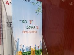 -中国工商银行(北京九龙山支行)