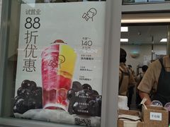 -喜茶(上海淮海中路渔阳里店)