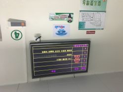 -珠海市妇幼保健院(柠溪院区)