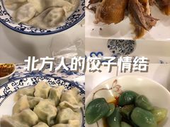 -东方饺子王(创始店)