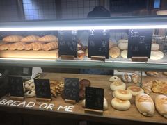 -面包与我Bread Or Me(长城汇店)