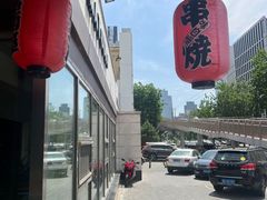 -松子料理(白家庄店)