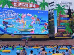 -武汉玛雅海滩水公园
