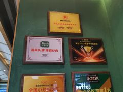 -费大厨辣椒炒肉(万家丽一店)