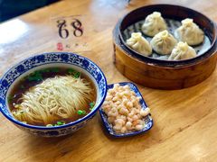 -裕兴记·三虾面(西北街总店)