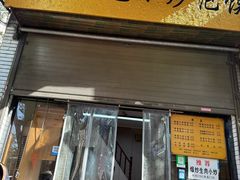 -李家特色小炒泡馍