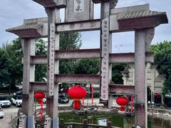 -巴国布衣·Sichuan Folk(紫荆店)