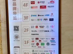 -光启城时尚购物中心