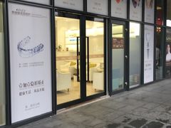 -宁波壹加壹口腔·矫正种植中心