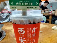 -陈学正酸梅汤(大学习巷店)
