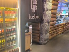 -河坝烧烤串城(金达莱店)