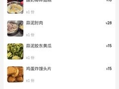 -陈氏肥蛤(小纬六路总店)