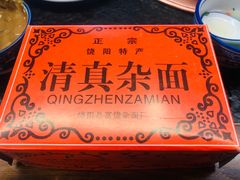 -清真·京华源铜锅涮肉(丰庆店)